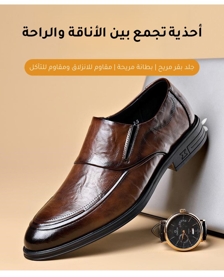 حذاء رجالي سهل الارتداء والخلع