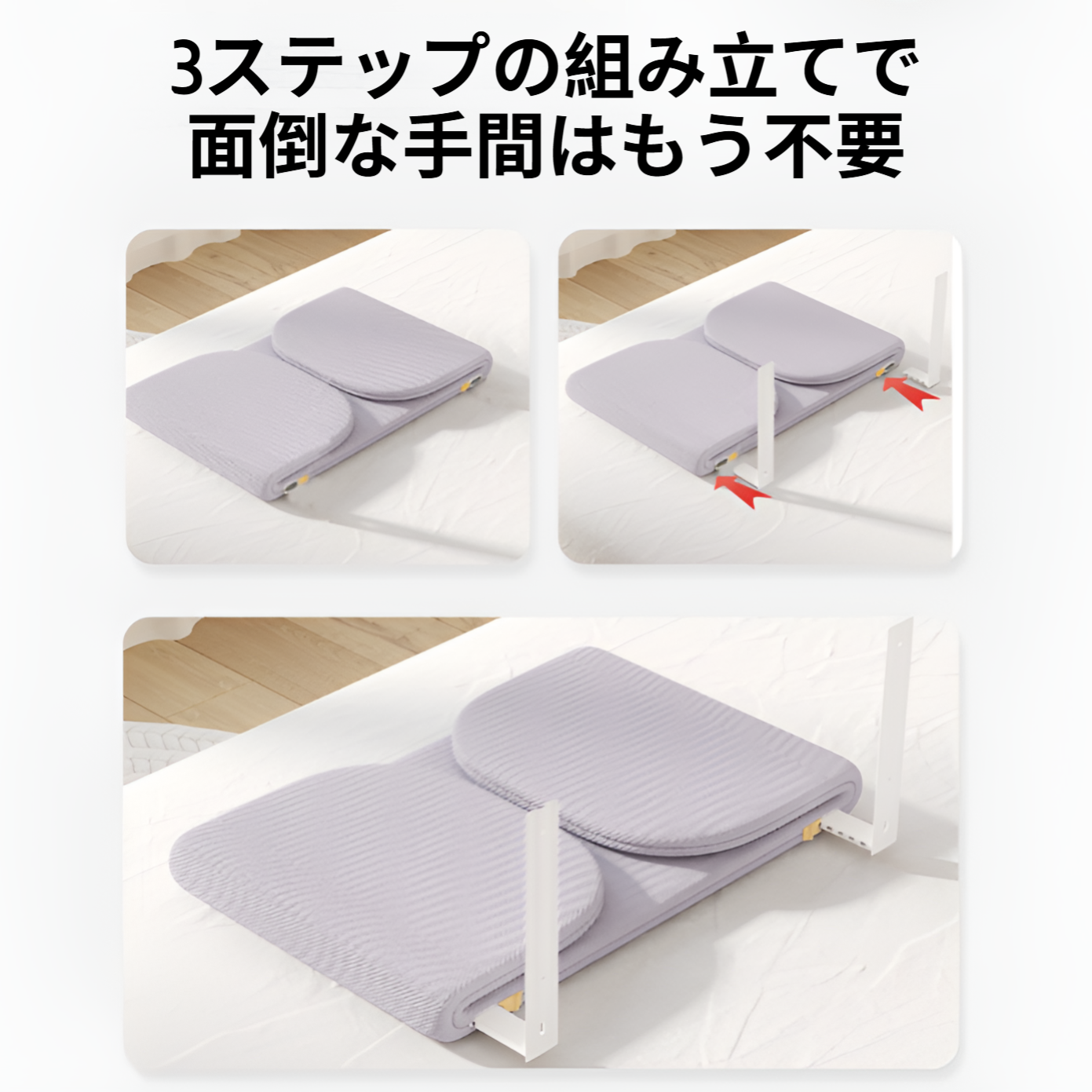 子供用折りたたみ式安全フェンス ベビーベッドガードレール 衝突防止 幼児用フェンス 調節可能なベッドサイドバッフル