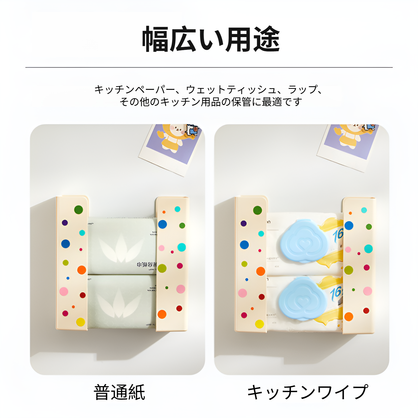 ウェットティッシュ収納ボックス 