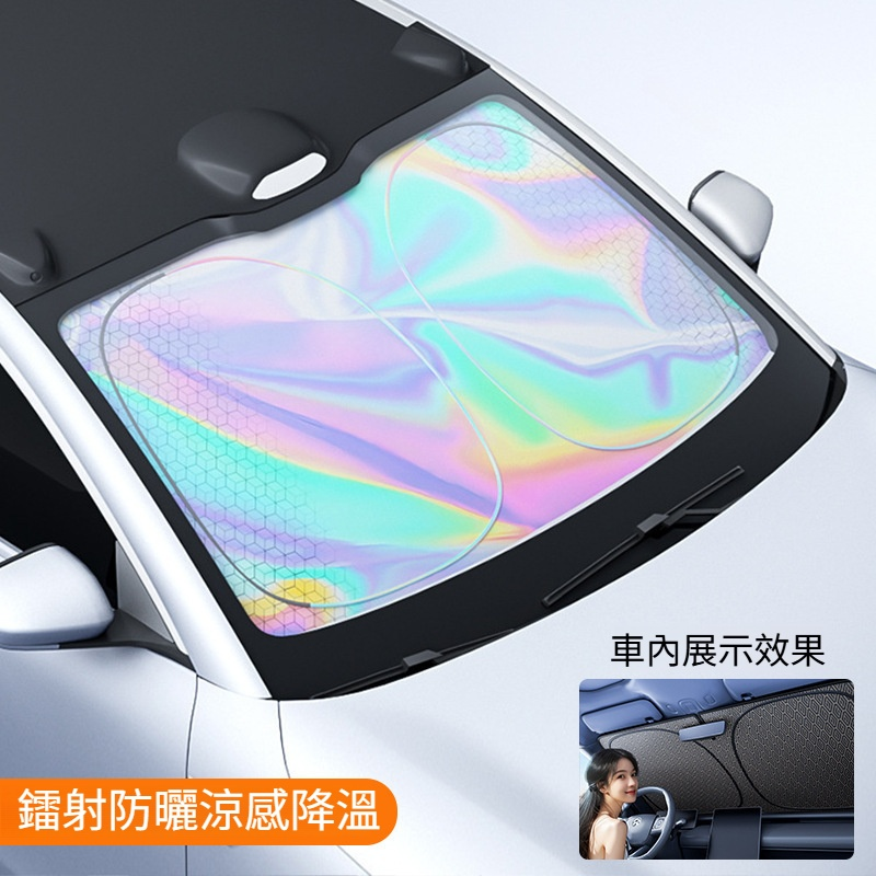 車窗前挡風玻璃車内遮陽挡側挡汽車鏡射遮陽挡