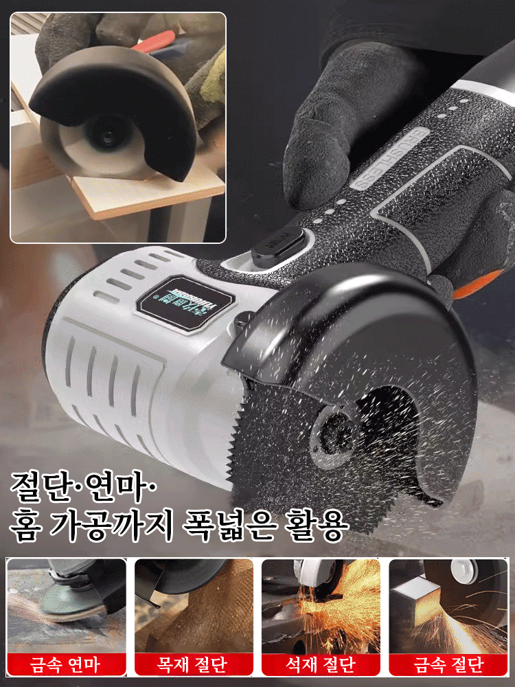 다기능 리튬 미니 앵글 그라인더（공구함+리튬 배터리 2개+다양한 톱날+보호 커버+전용 렌치 증정）