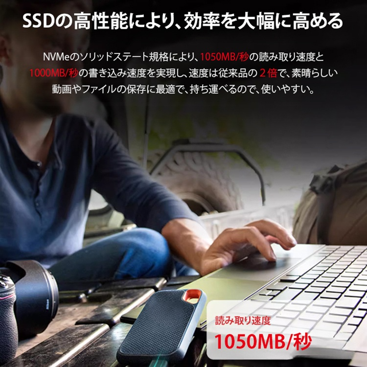 高速転送ポータブルハードディスク