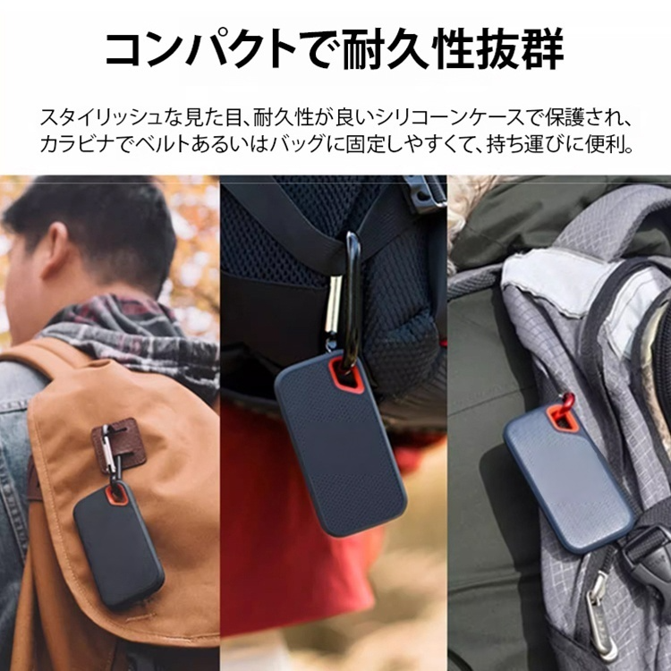 高速転送ポータブルハードディスク