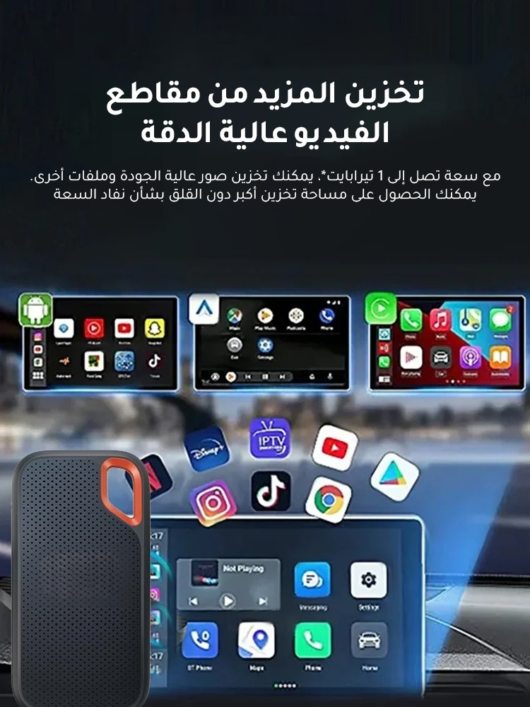 محرك الأقراص الصلبة المحمول ذو الحالة الصلبة عالي السرعة