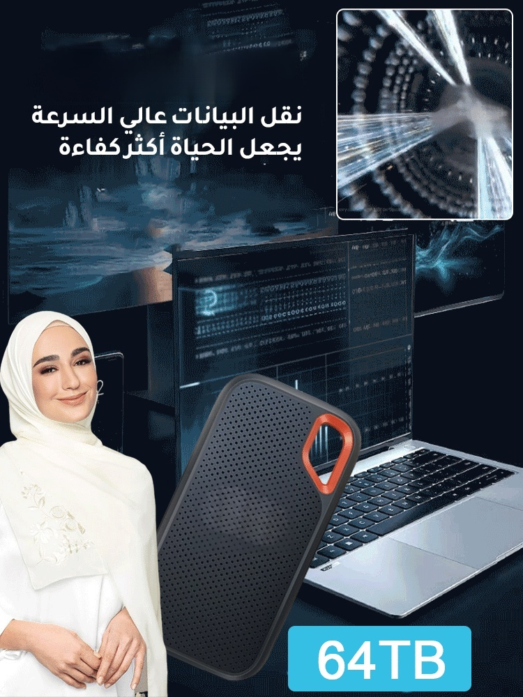 محرك الأقراص الصلبة المحمول ذو الحالة الصلبة عالي السرعة