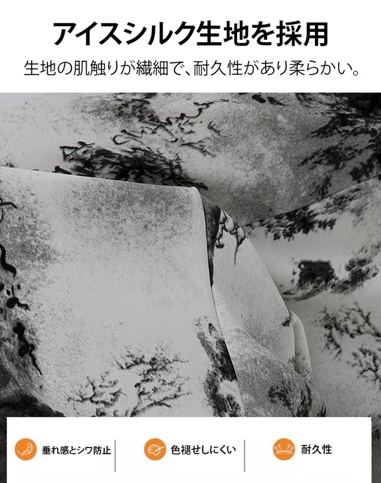 アイスシルクリボン飾りワイド