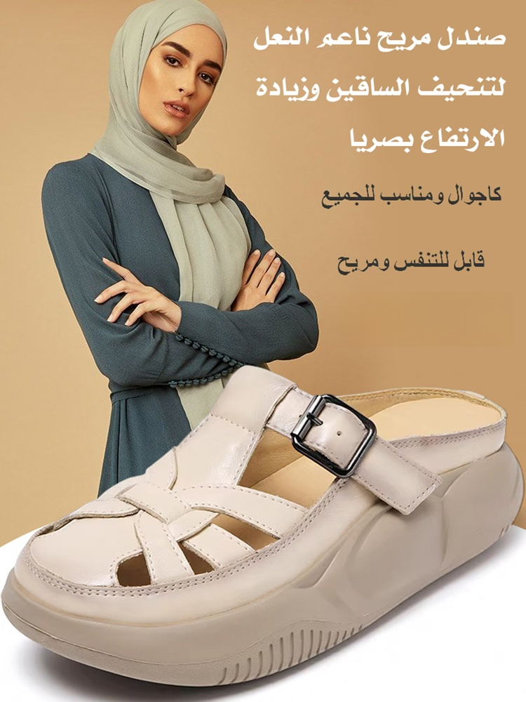 صندل مريح ناعم النعل لتنحيف الساقين وزيادة الارتفاع بصريا