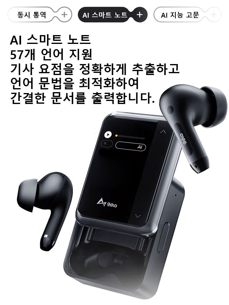 신형 스마트 터치스크린 무선 블루투스 이어폰