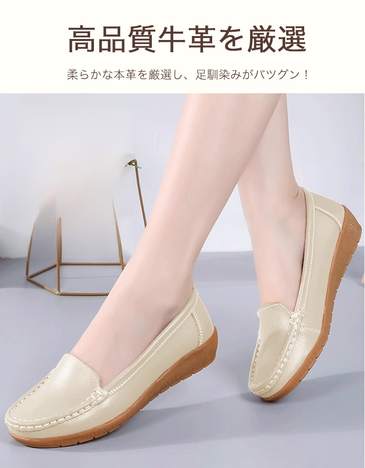 レディースローファー