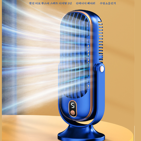 1/1+1미니에어컨냉풍기 저소음탁상용선풍기 5단 풍속 무선 탁상 선풍기