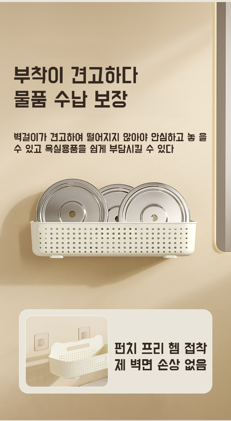 심플한 디자인의 욕실 벽걸이 선반