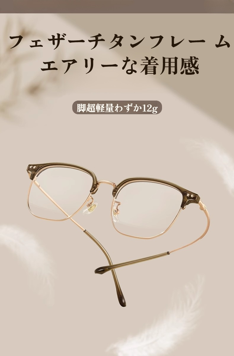 レディース用ハーフフレーム眼鏡サイドビュー