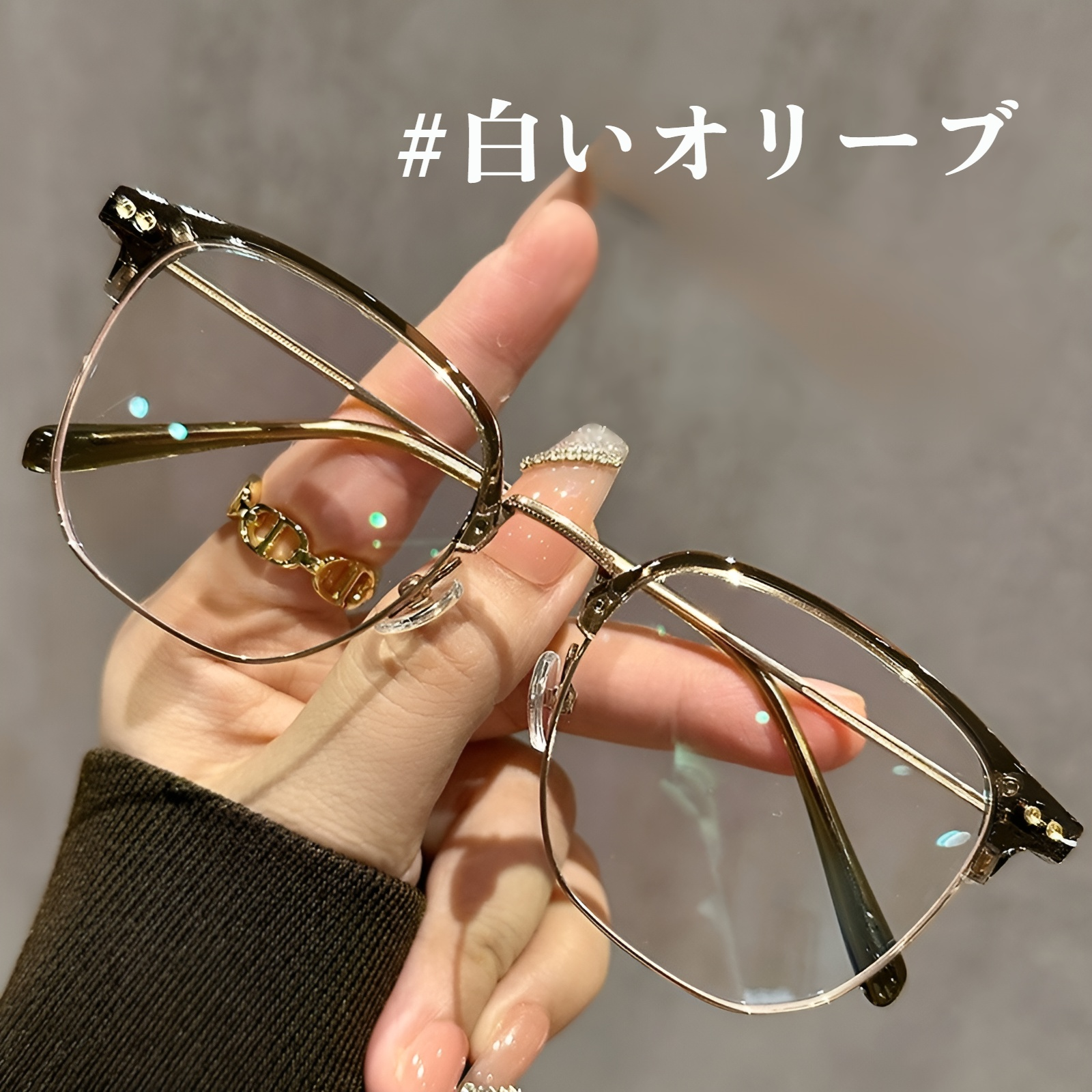 丹陽 純チタン ブルーライトカット メガネ 無地 レディース メガネ ファッション ハーフフレーム 眼鏡 ファッションアイテム