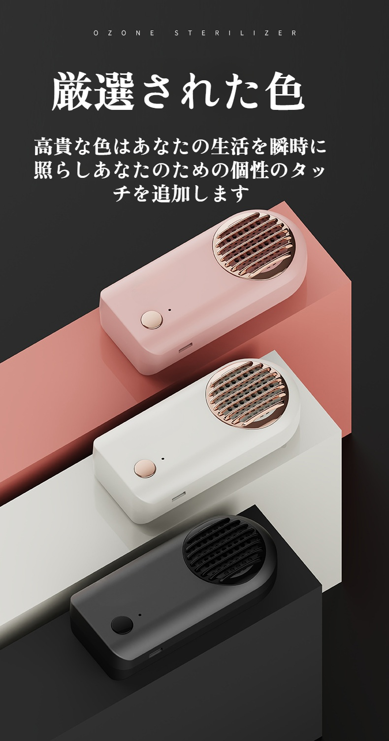 多用途空気清浄機の特徴紹介