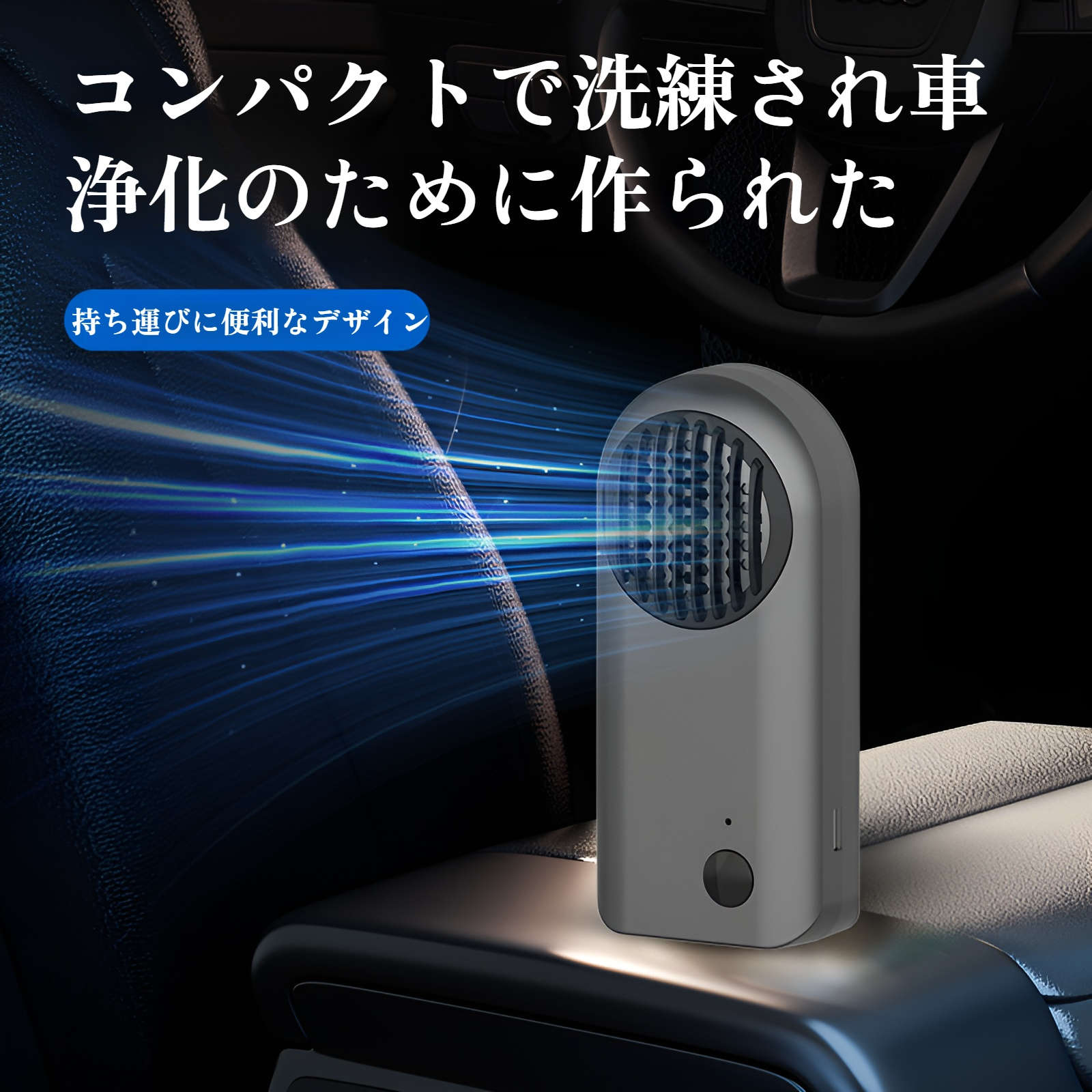 車用空気清浄機、バスルームミニ脱臭器、車用オゾン脱臭器、家庭用下駄箱滅菌器