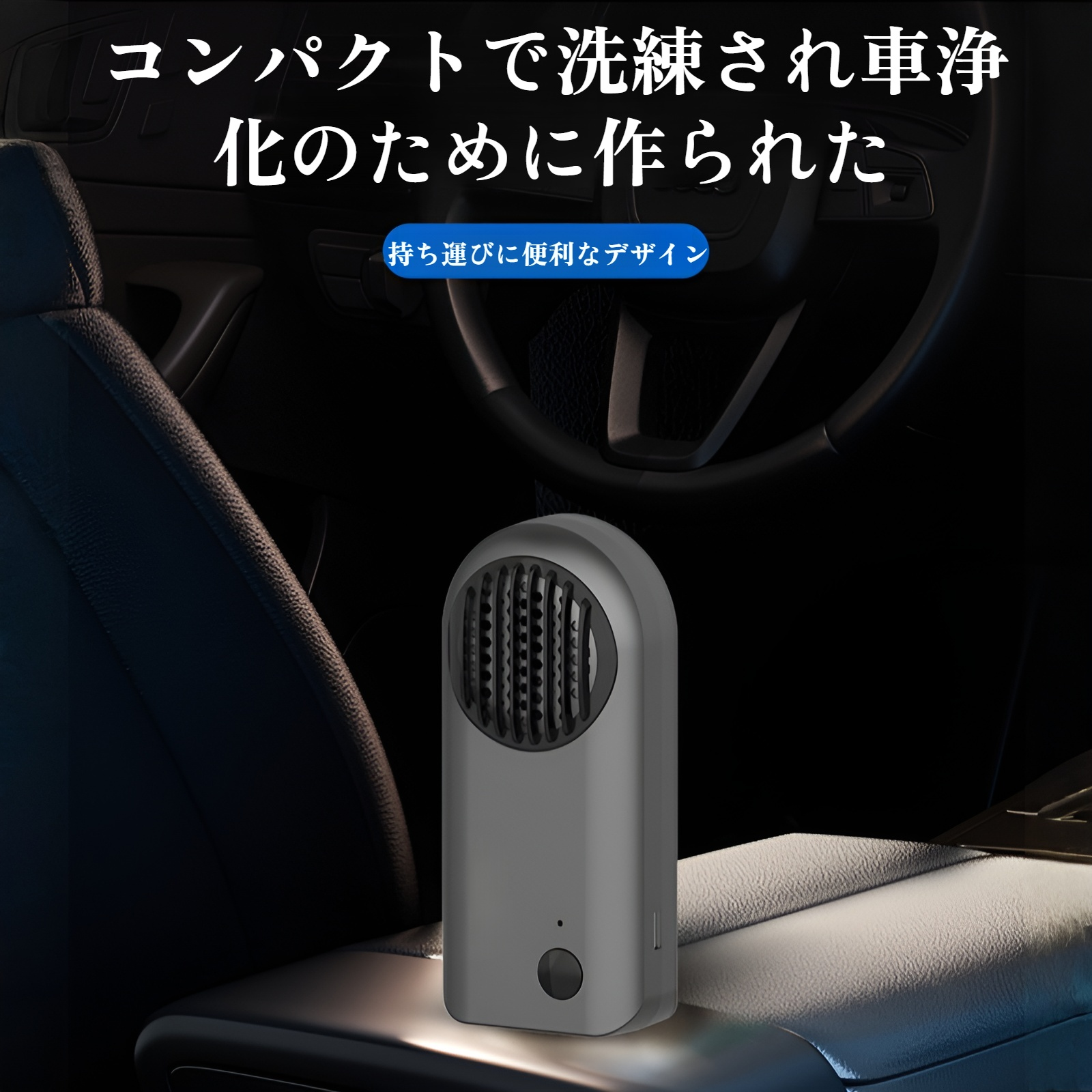 車用空気清浄機、バスルームミニ脱臭器、車用オゾン脱臭器、家庭用下駄箱滅菌器