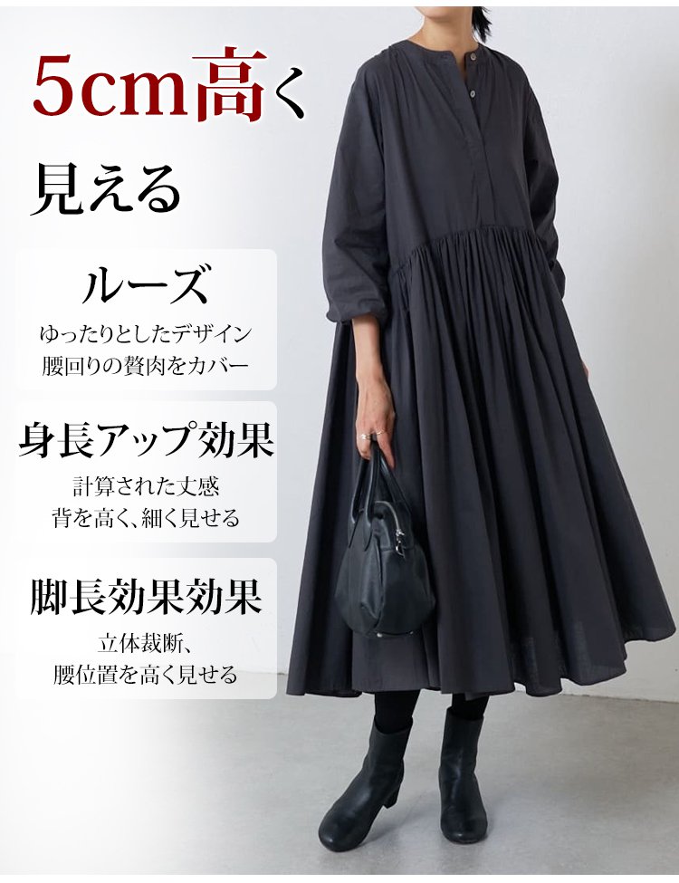 春夏にぴったりの軽やかワンピース