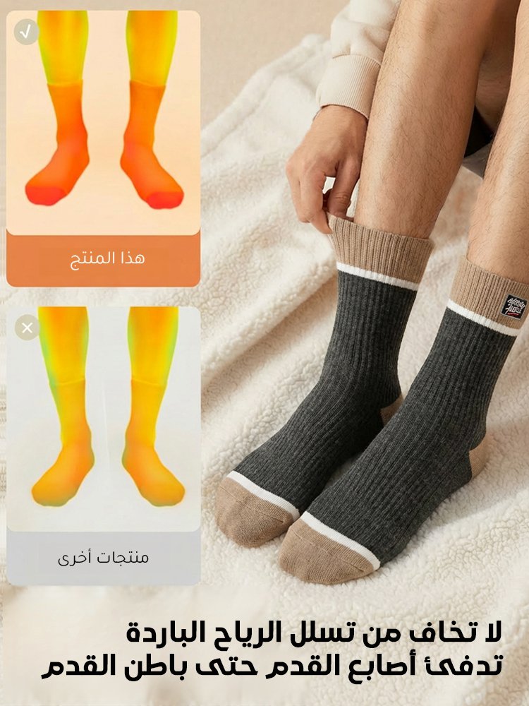 جوارب رجالية متوسطة الطول بحافة مطاطية