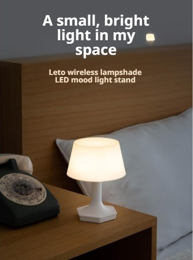 寝室用ナイトライト ベッドサイドで使える省エネランプ