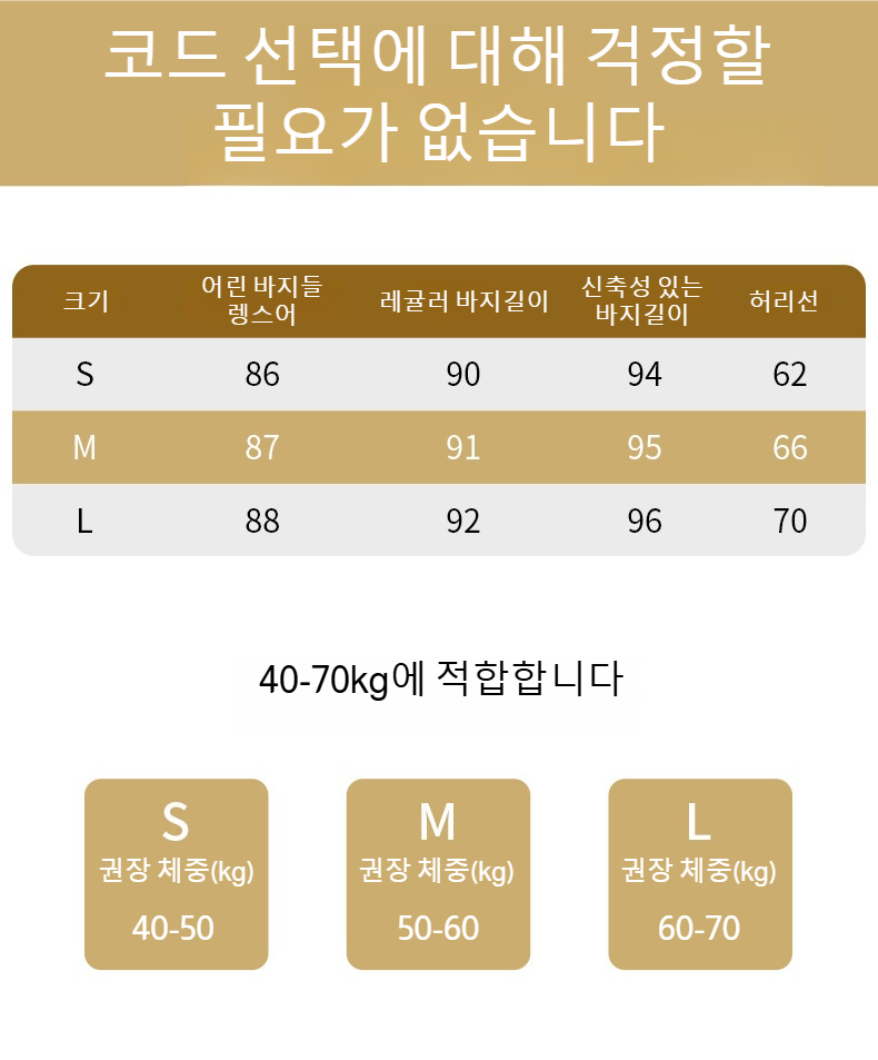 스타일리시한 여성 니트 팬츠 착용 샷