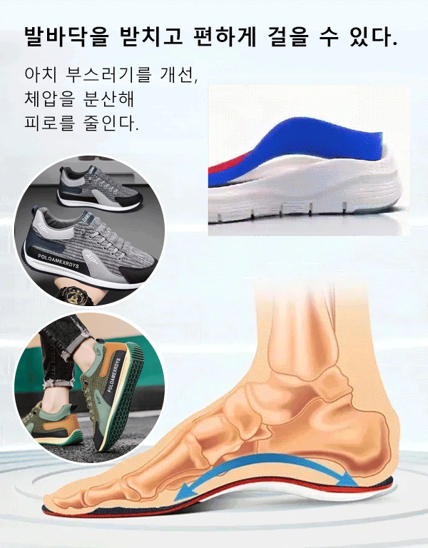 봄철 남성용 캐주얼 통굽 슬립온 운동화