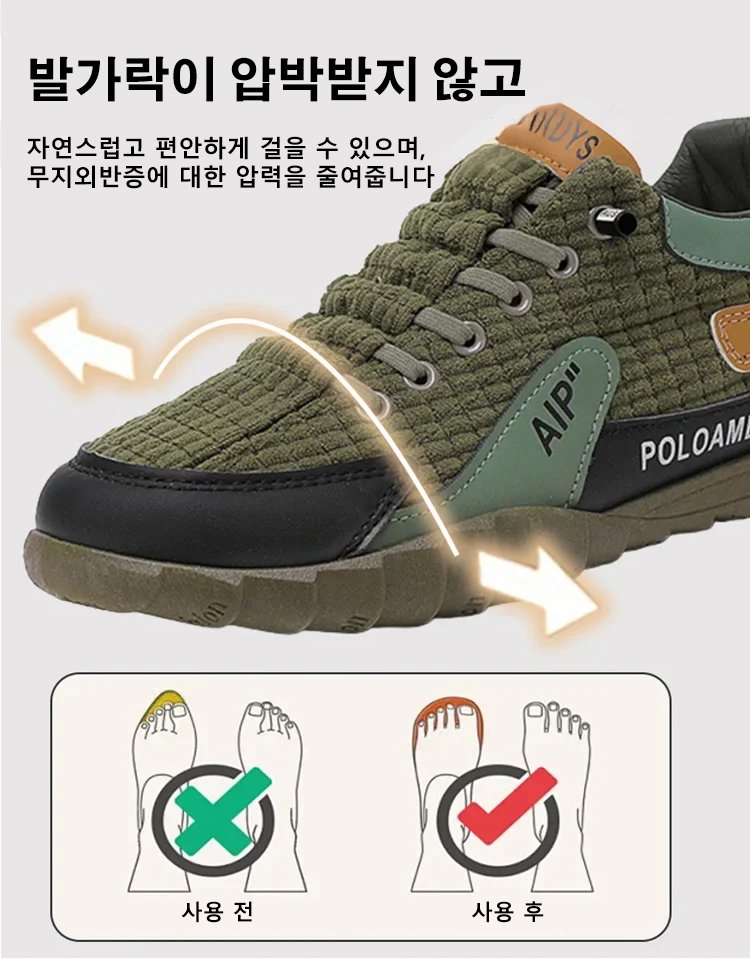 봄철 남성용 캐주얼 통굽 슬립온 운동화