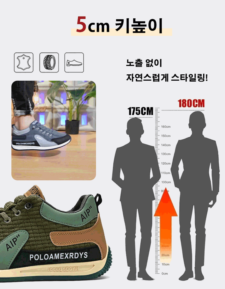 봄철 남성용 캐주얼 통굽 슬립온 운동화