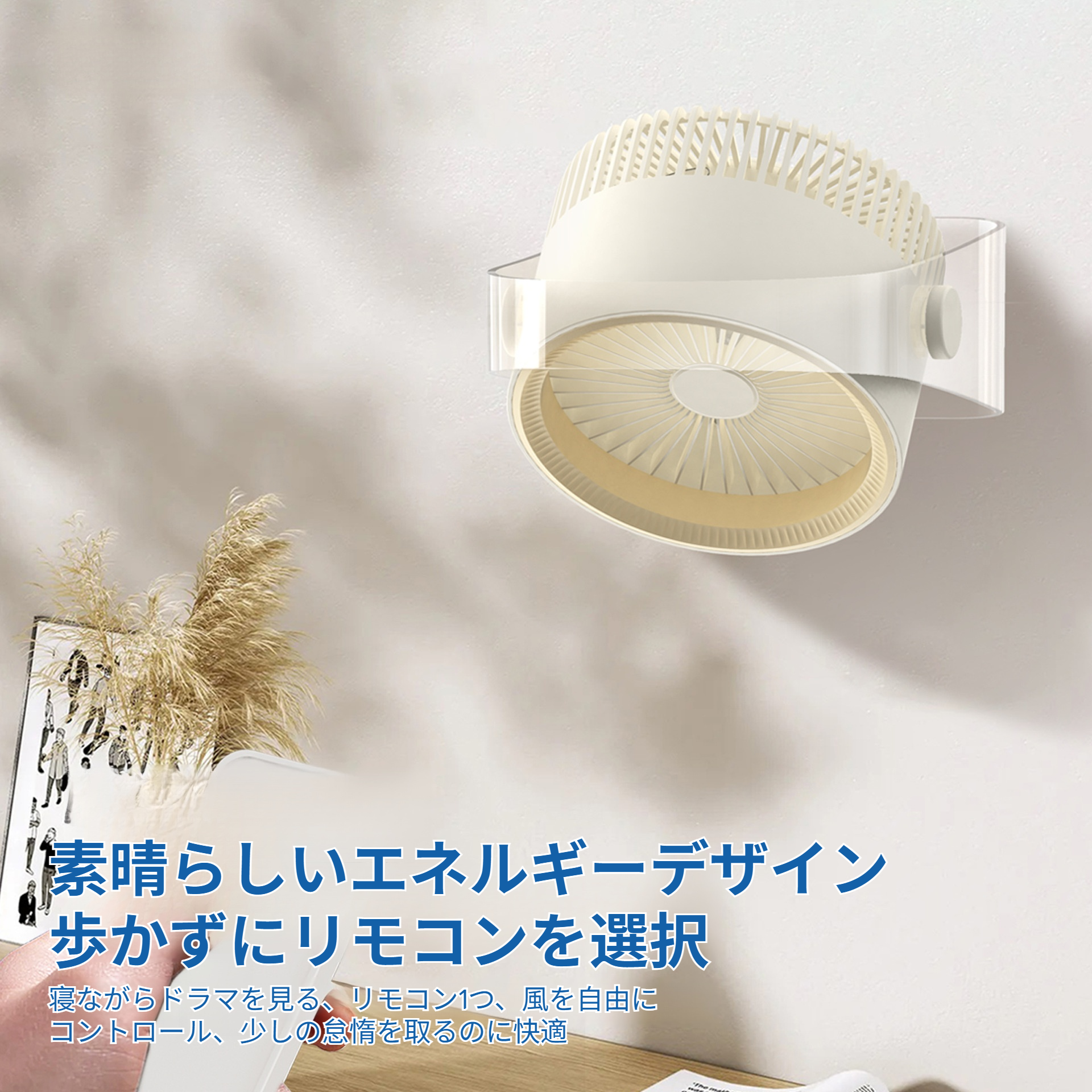 新しい空気循環ファンデスクトップ小型ファン充電式ファン静音ライト付きオフィス学生寮ファン