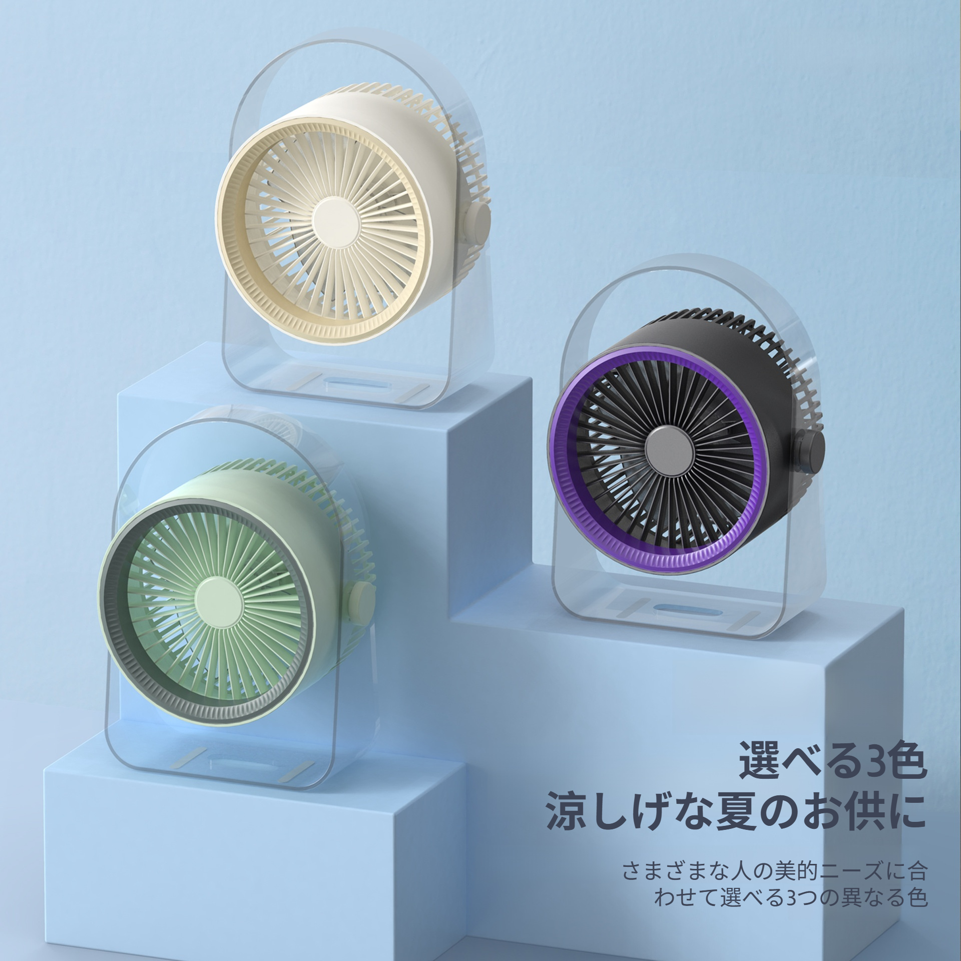 新しい空気循環ファンデスクトップ小型ファン充電式ファン静音ライト付きオフィス学生寮ファン