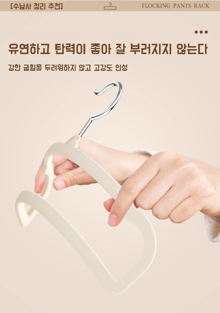 공간 절약이 가능한 옷장 수납 정리 예시