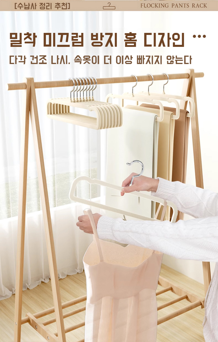 깔끔하게 정리된 옷장이 보이는 이미지