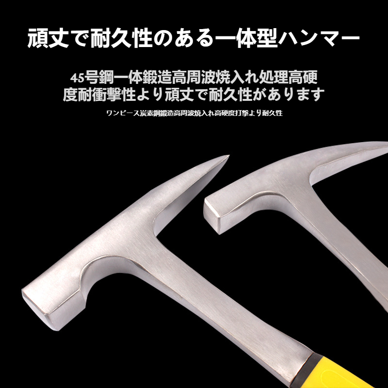 地質ハンマー、プロの地質探査ツール、尖った平頭メイソンハンマー、マイニングハンマー、多機能ハンマー