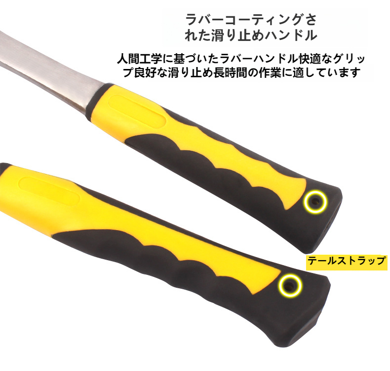 ハンマーの素材と高品質設計