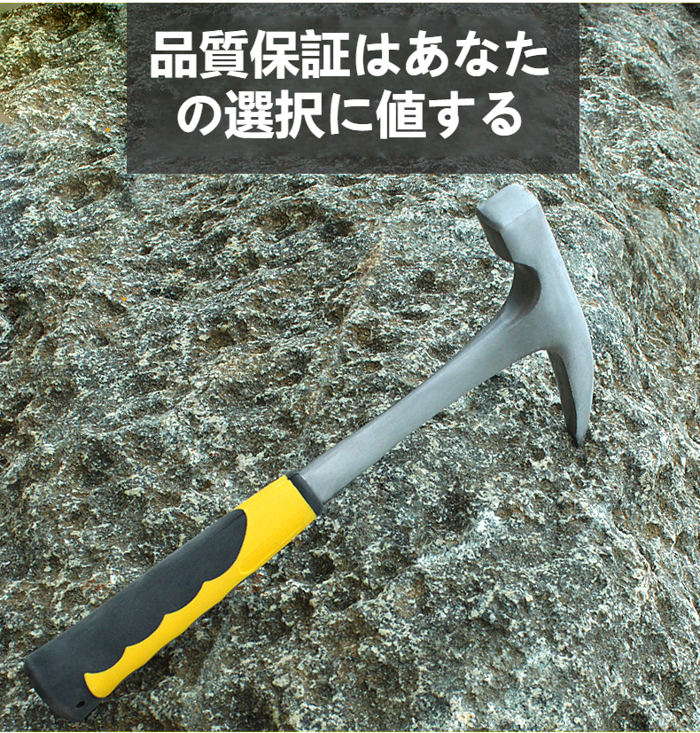 尖頭と平頭の多機能ハンマー先端部