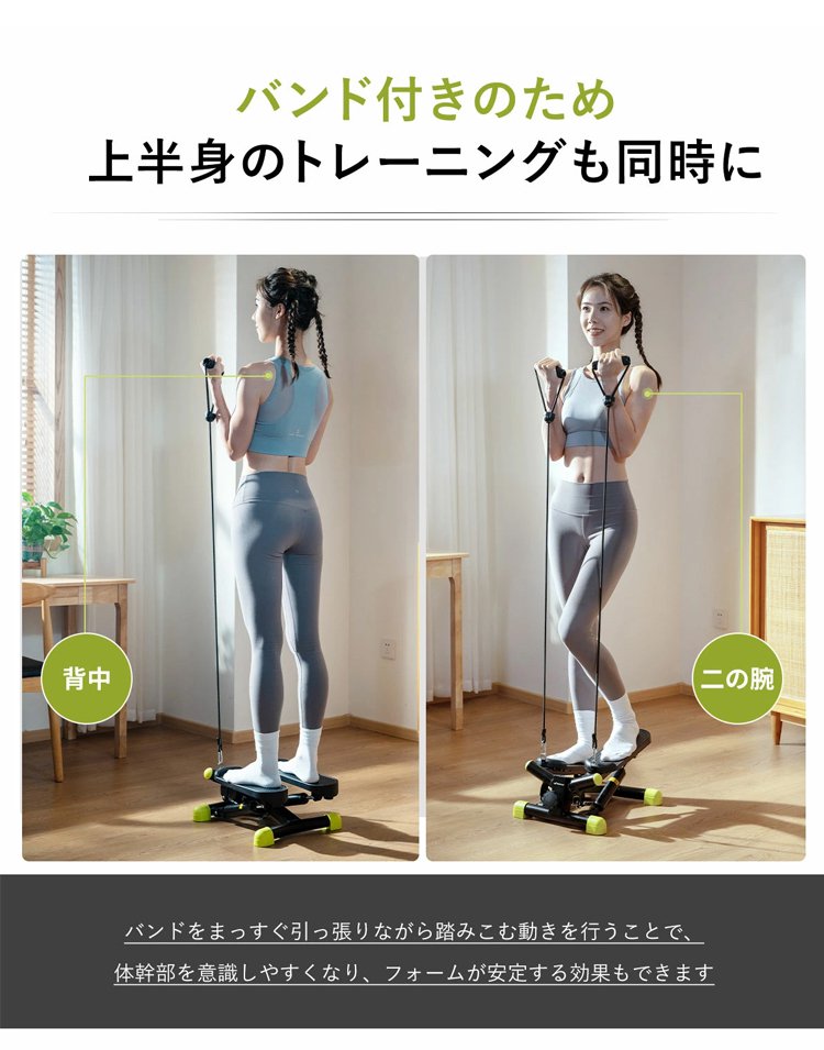 踏步机_26.jpg
