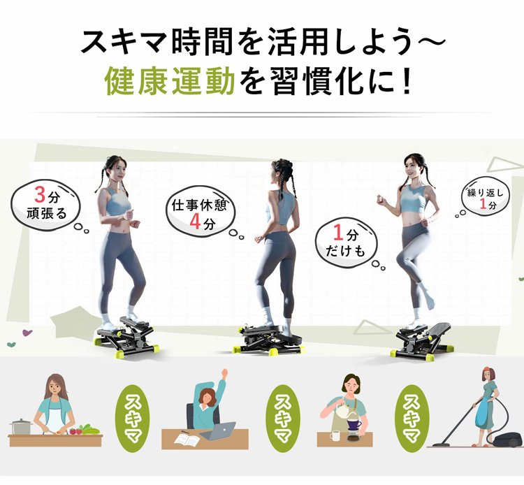 踏步机_27.jpg