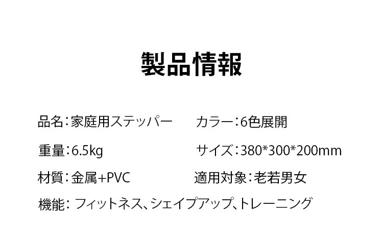 踏步机_33.jpg