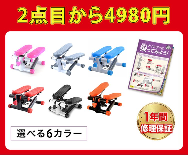 踏步机_02.jpg