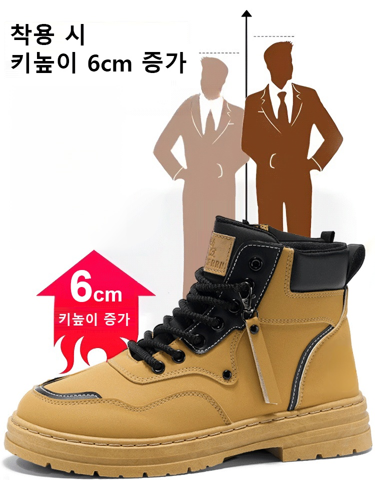 내구성 패션 올매치 영국 스타일 남성 하이탑 부츠