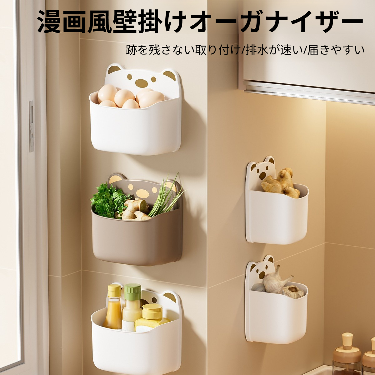 クリエイティブな漫画のティッシュボックス、リビングルーム、バスルーム、壁掛け、防水、パンチフリー、引き出し式ティッシュボックス収納ボックス