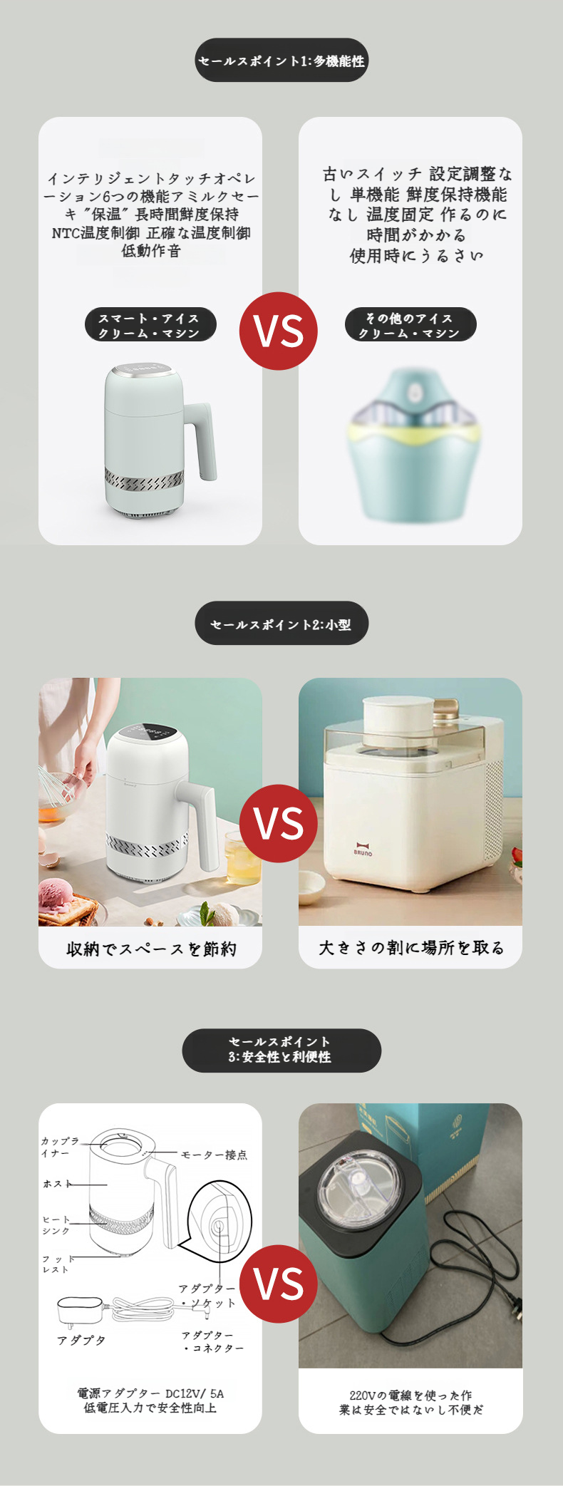 家庭で子供と楽しむアイス作り