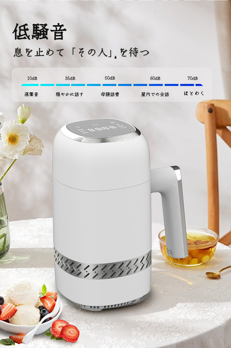 簡単操作のホームアイスクリームメーカー