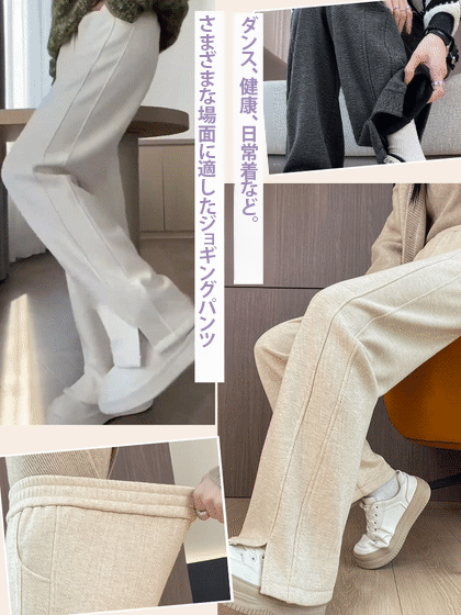 秋冬用裏起毛ハイウエストレディースパンツ