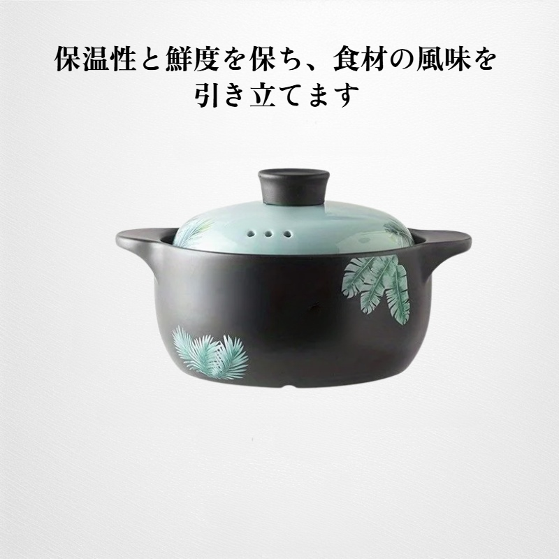 スープ鍋 シチュー鍋