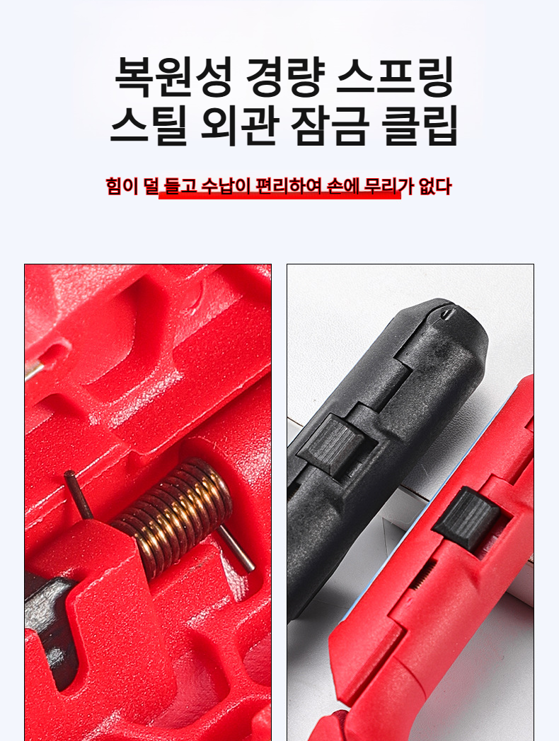 전문가용 내구성 스트리퍼 플라이어 제품 사진