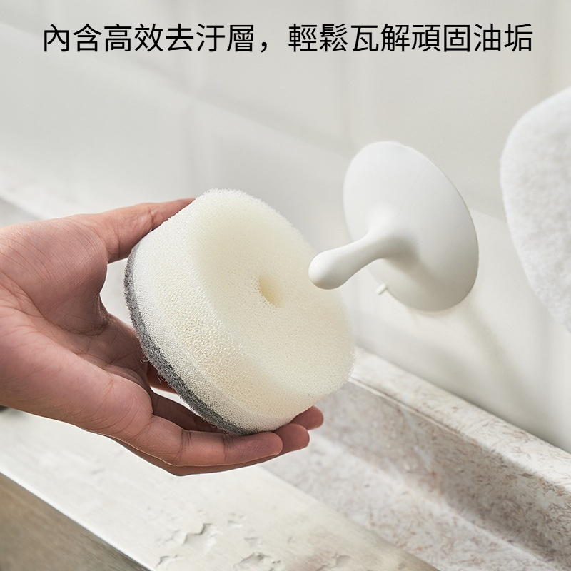 洗碗去污海綿