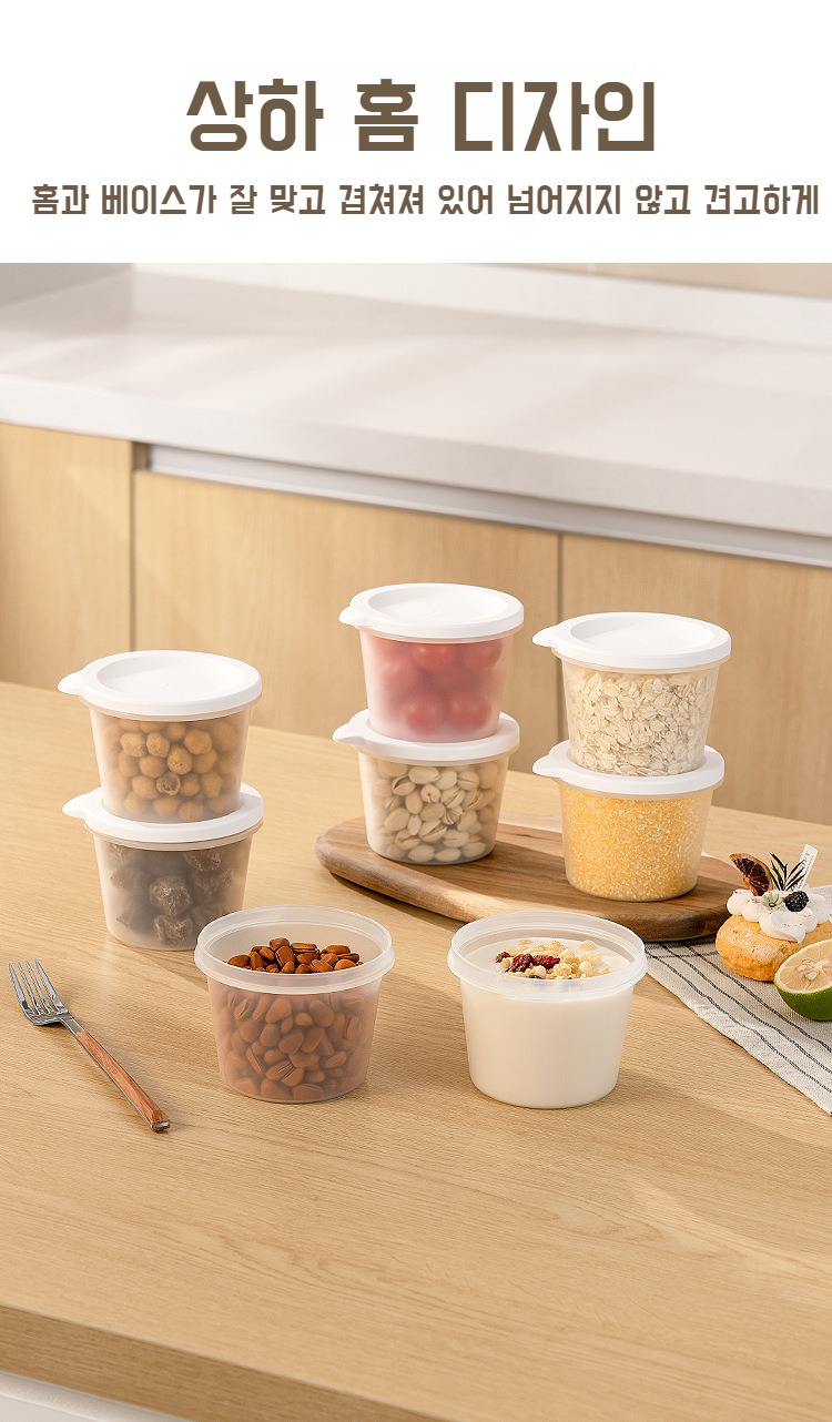 잡곡과 오곡 안전 보관함