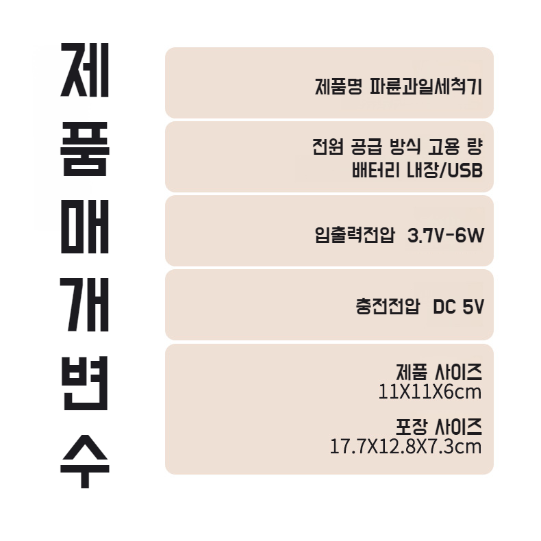 업그레이드된 야채세척기 자동 농약제거 제균 식재료세척기 청과기 회전식 야채세척기