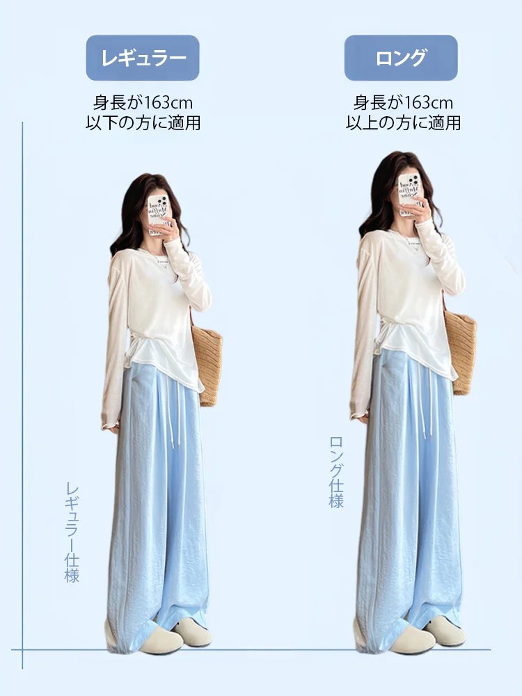 クリームタッチハイウエストワイドパンツ