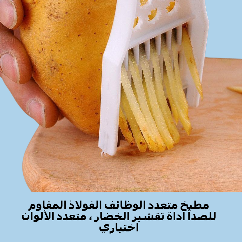 مطبخ متعدد الوظائف الفولاذ المقاوم للصدأ أداة تقشير الخضار